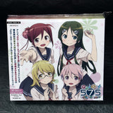 Go! Go! 575 - Sound & Movie Collection