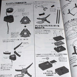 Gakken Mook - Electric Steel Drum