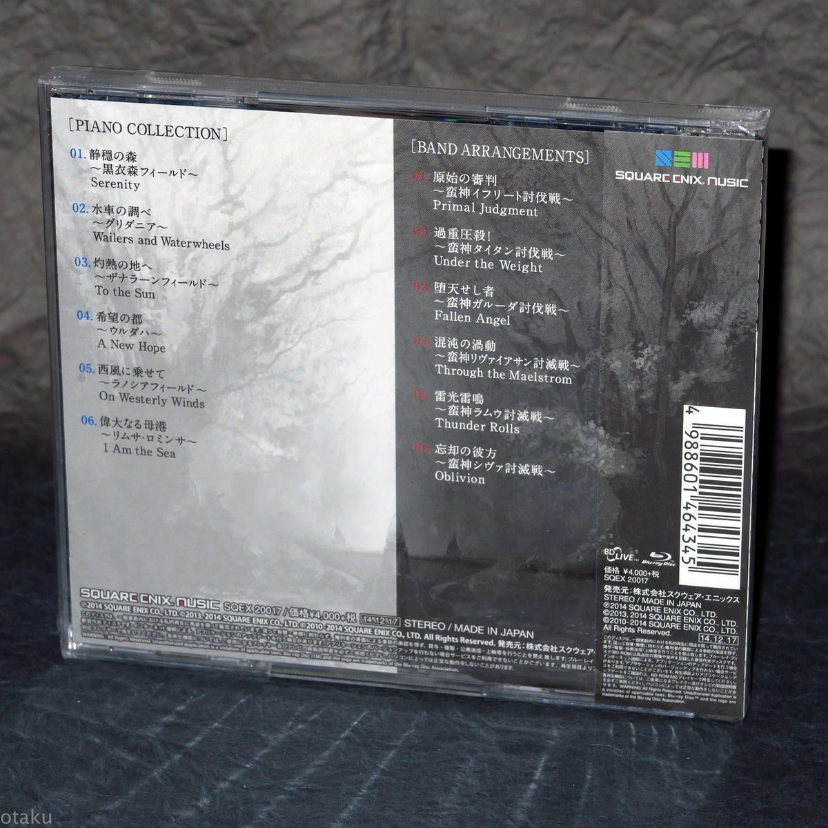 From Astral to Umbral FINAL FANTASY XIV Arrangement Album - Blu-Ray