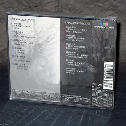 From Astral to Umbral FINAL FANTASY XIV Arrangement Album - Blu-Ray