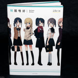 Seifuku Shiko School Girl Uniform Collections