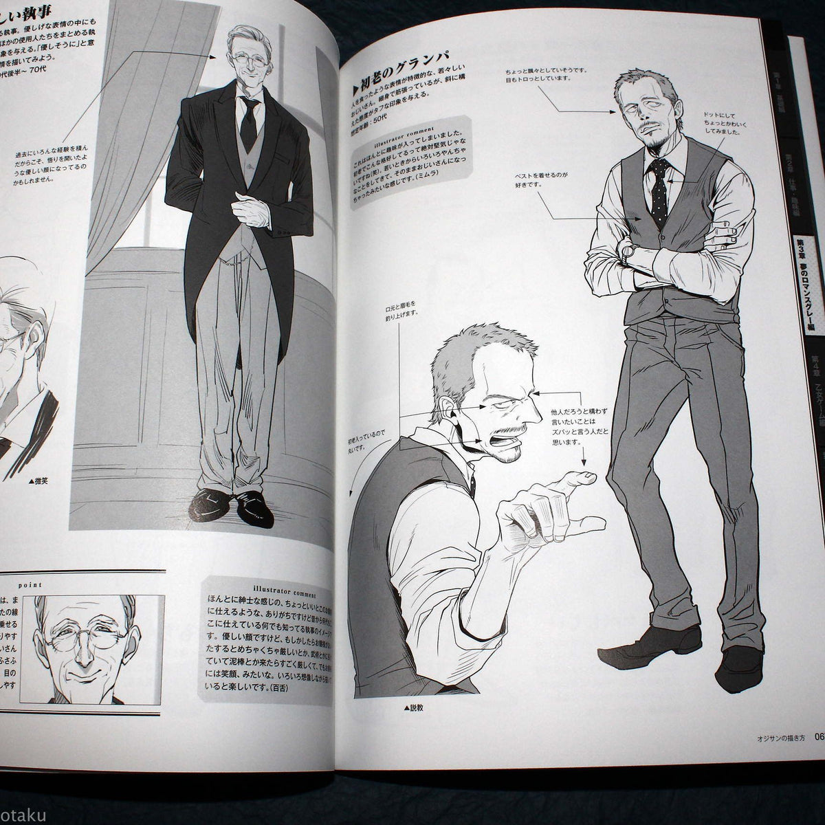 How to Draw Ojisan / Middle Age Men - Japan Art Book