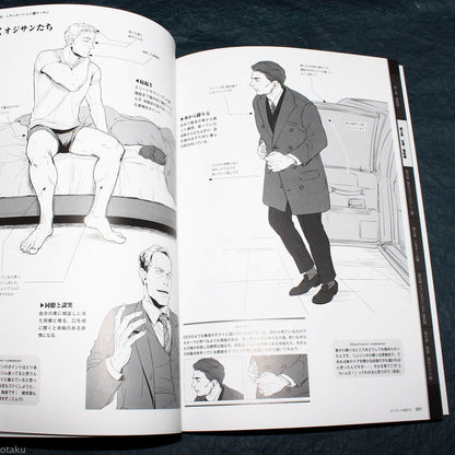 How to Draw Ojisan / Middle Age Men - Japan Art Book