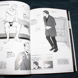How to Draw Ojisan / Middle Age Men - Japan Art Book