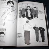 How to Draw Ojisan / Middle Age Men - Japan Art Book