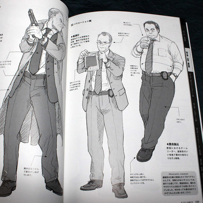 How to Draw Ojisan / Middle Age Men - Japan Art Book