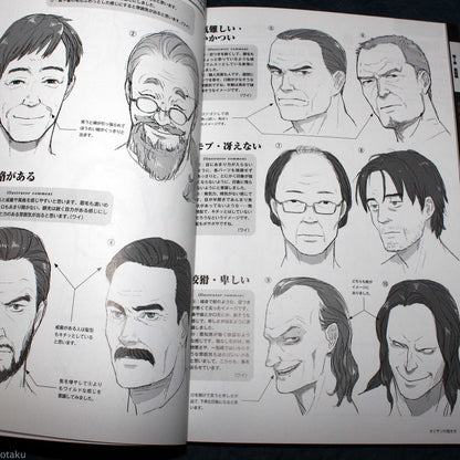 How to Draw Ojisan / Middle Age Men - Japan Art Book