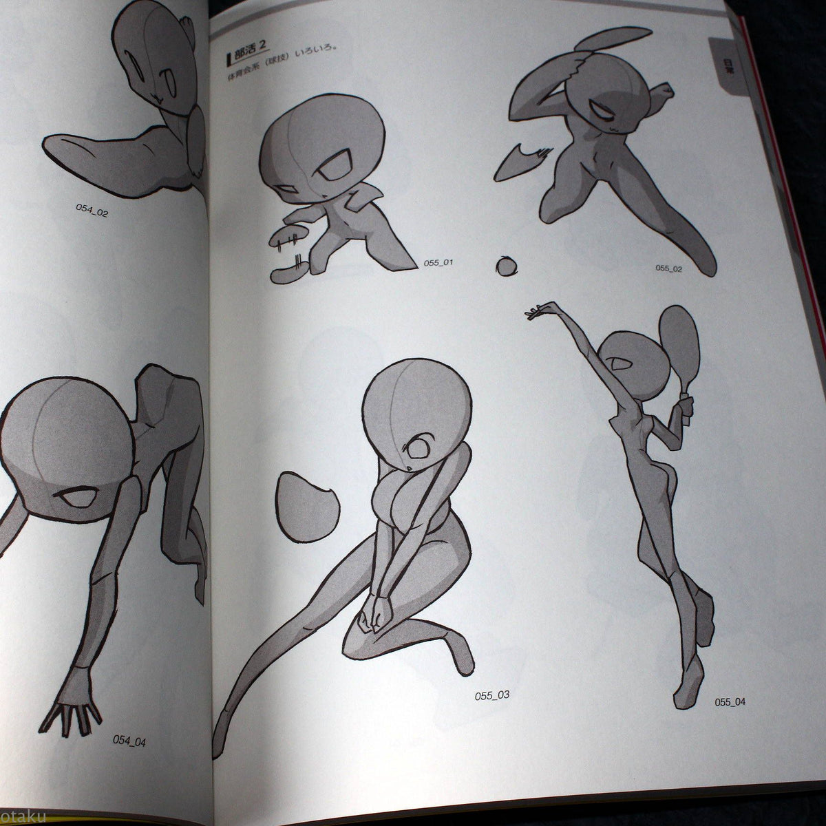 How to Draw SD Super Deformed / Chibi Pose - Female Characters