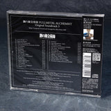 Fullmetal Alchemist - Original Soundtrack 3