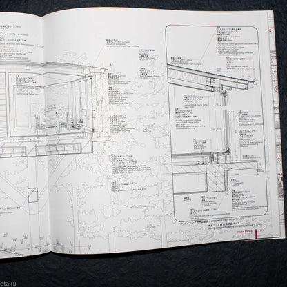 Graphic Anatomy 2 - Atelier Bow-Wow - Architecture Book