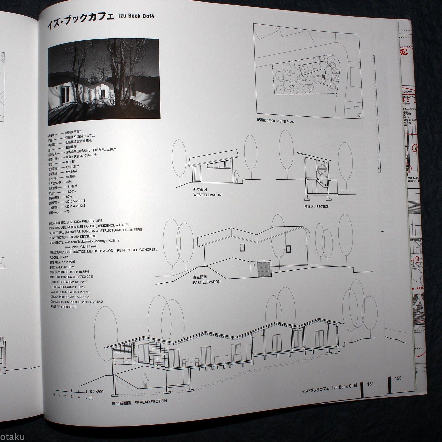 Graphic Anatomy 2 - Atelier Bow-Wow - Architecture Book – Otaku.co.uk