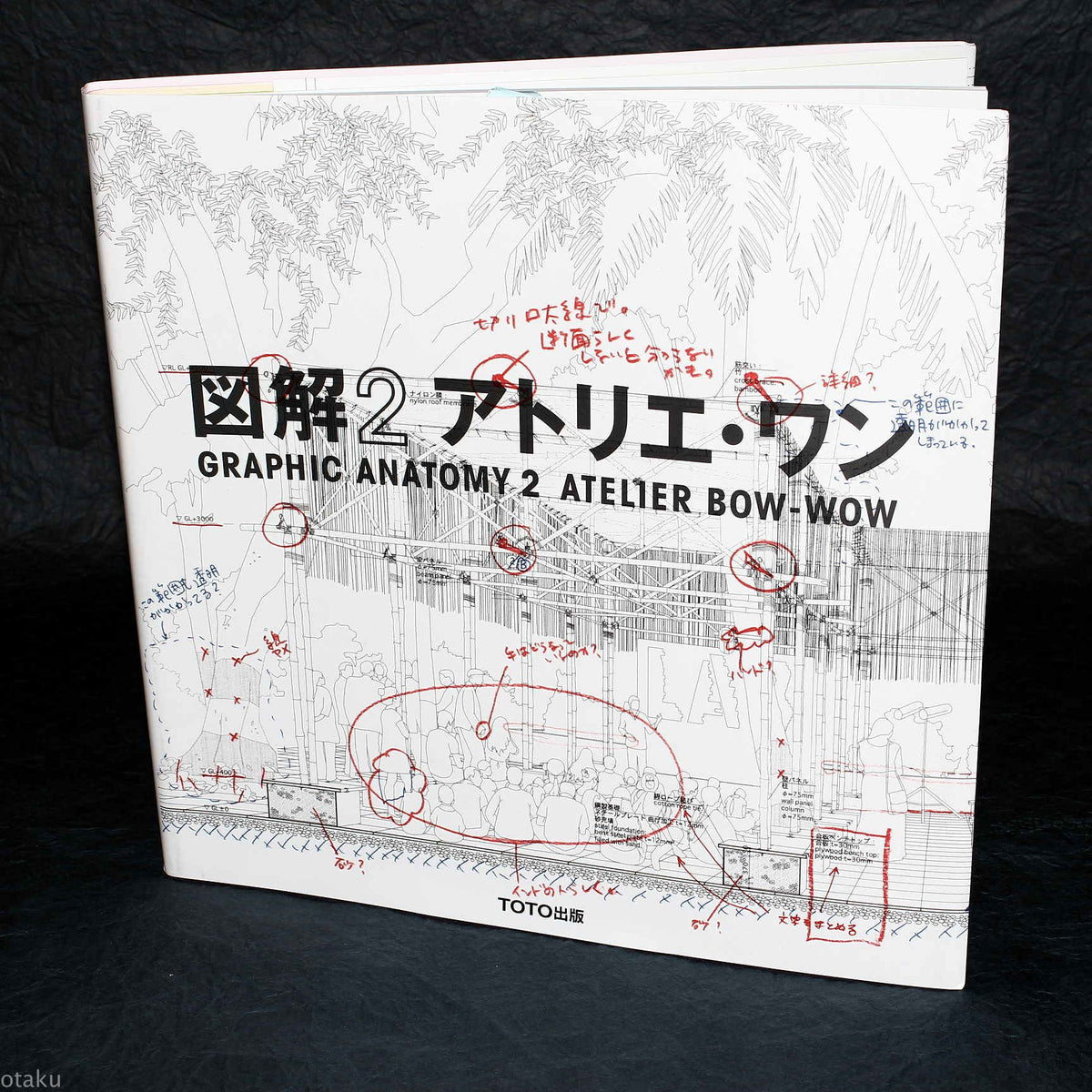 Graphic Anatomy 2 - Atelier Bow-Wow - Architecture Book – Otaku.co.uk