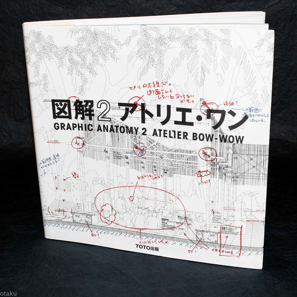 Graphic Anatomy 2 - Atelier Bow-Wow - Architecture Book