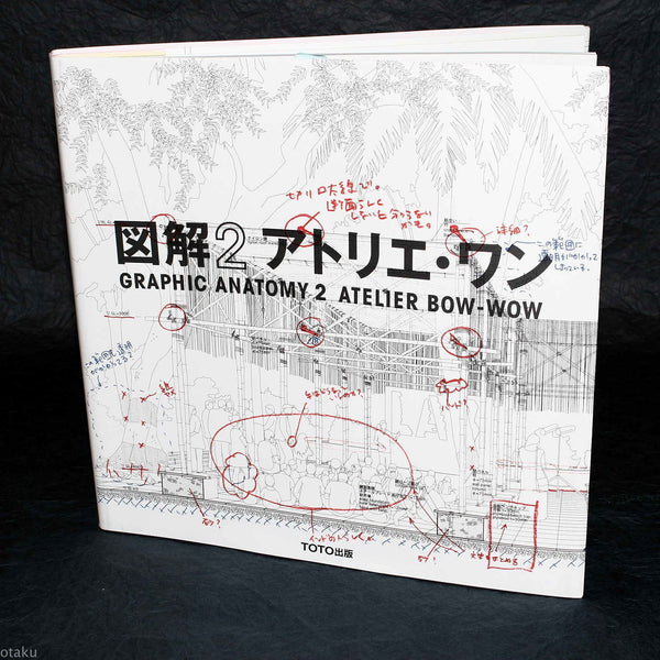 Graphic Anatomy 2 - Atelier Bow-Wow - Architecture Book – Otaku.co.uk