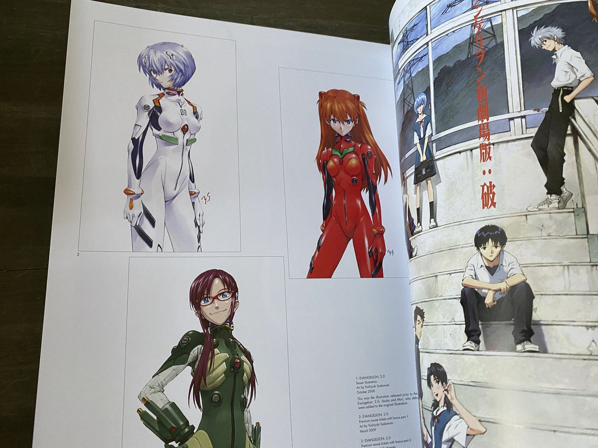Evangelion Illustrations 2007-2017