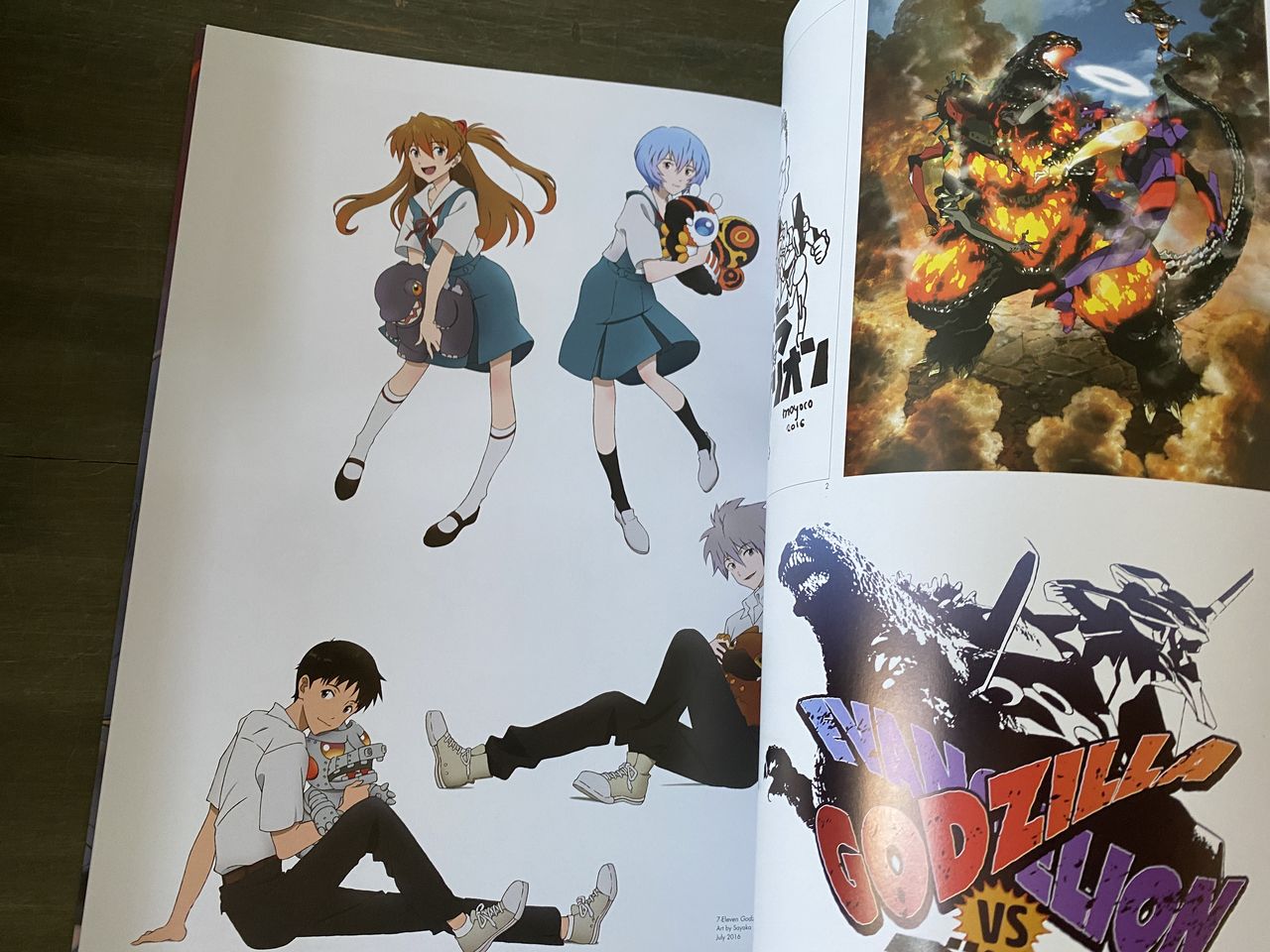 Evangelion Illustrations 2007-2017