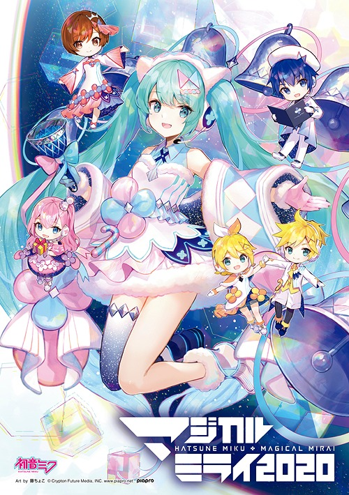 Hatsune Miku Magical Mirai 2020