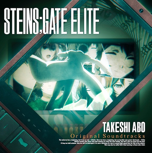Steins;Gate Elite - Original Soundtrack