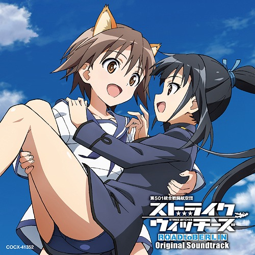 Strike Witches Road to Berlin Original Soundtrack