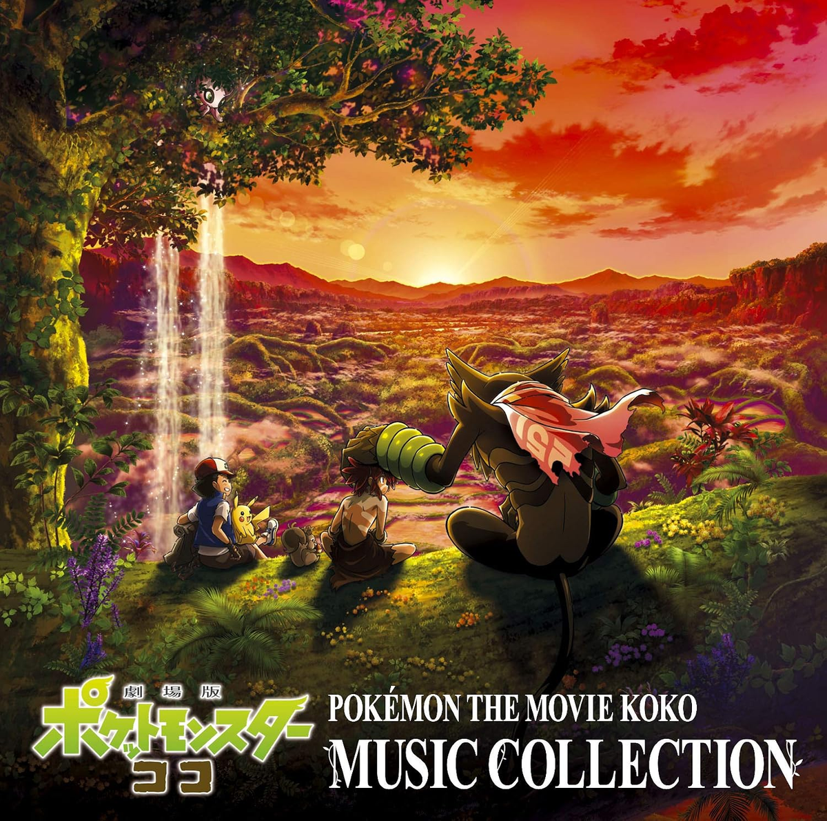 Pocket Monsters the Movie Coco Music Collection